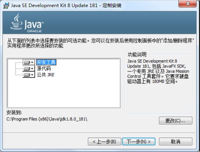 JDK 8U181 Windows i586