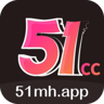 51漫画app 8.4.3 免费版