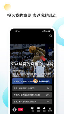 向上短视频App