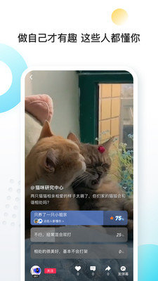 向上短视频App