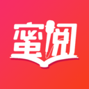 蜜阅小说App 1.3.6 安卓版软件截图