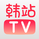 韩站TV影视 1.1 安卓版软件截图