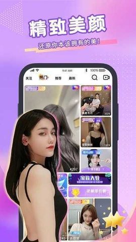 小猪视频直播App