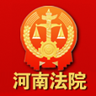 河南省高级人民法院网上立案软件 01.01.0014 安卓版