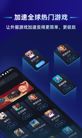 蒲公英联机平台APP