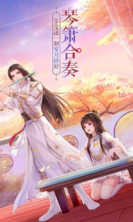 武林外传华为版