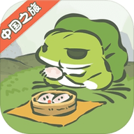旅行青蛙中国之旅手游 1.0.16 安卓版