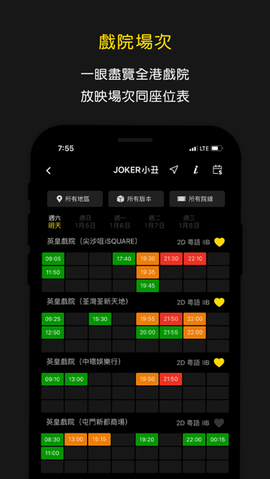 HKMovie app