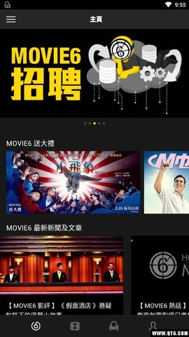 HKMovie app