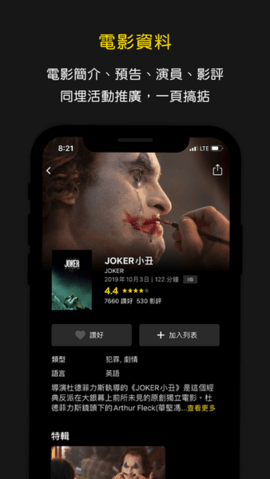 HKMovie app