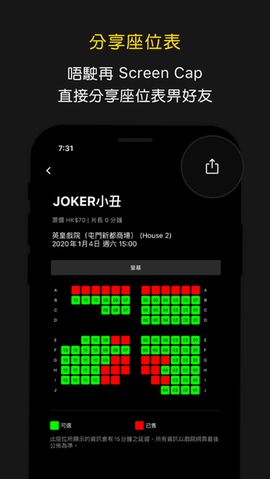 HKMovie app