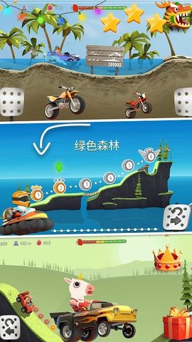 赛道飞车摩托模拟游戏