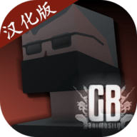 g沙盒仇恨联机版 12.2.15 安卓版