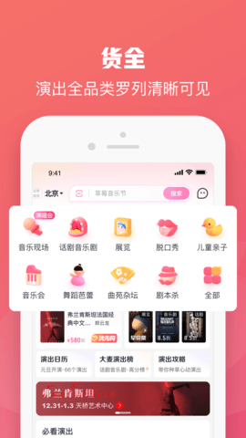 大麦App