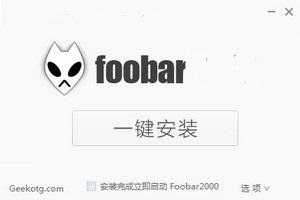 FooBox美化增强版 7.5 最新版软件截图
