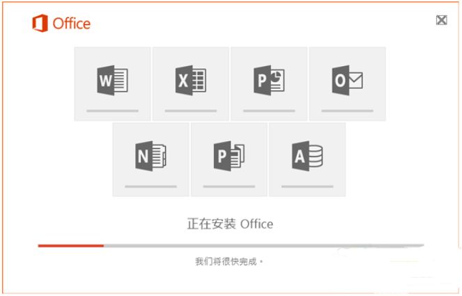 Microsoft Office 365套装版 桌面版