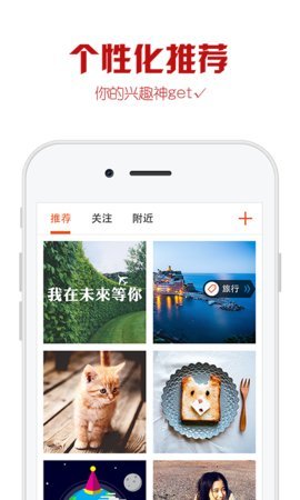 118图库App