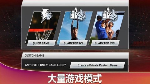 NBA2K20豪华存档版