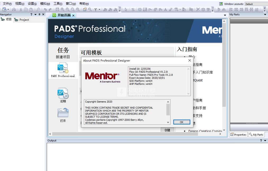 Mentor PADS VX.2.2