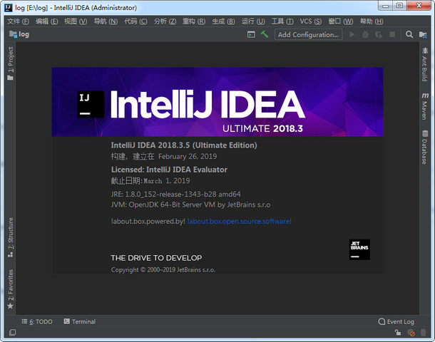 IntelliJ IDEA 2018汉化补丁