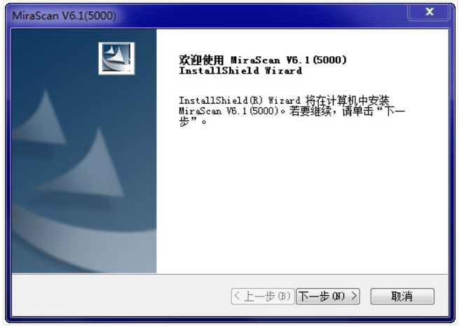 明基5000s扫描仪驱动软件 6.1