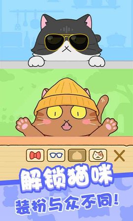 我爱躲猫猫免广告版