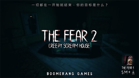 TheFear2全章节版