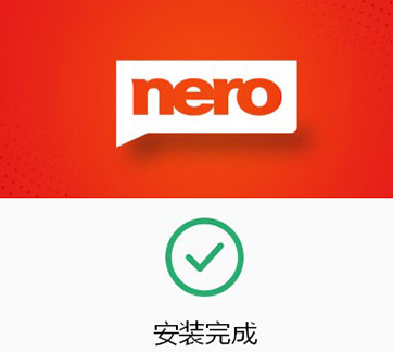Nero Platinum 2023 Suite破解版 23.0.1 安装及破解方法