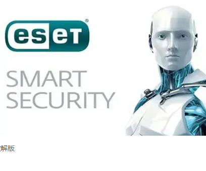 ESET Smart Security13 64位 13.1.21.2 破解版软件截图