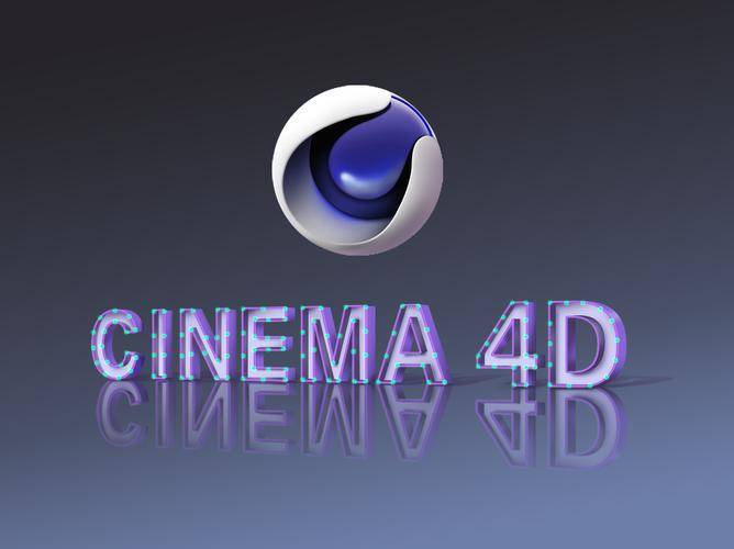 Cinema 4D R23精简版 23.008 中文版