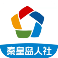 秦皇岛养老保险认证 1.8.27 安卓版软件截图