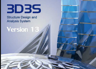 3D3S V13 64位 13.0.13 完整版软件截图