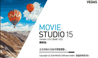 Vegas Movie Studio Platinum 64位 15.0.0.102 最新注册版