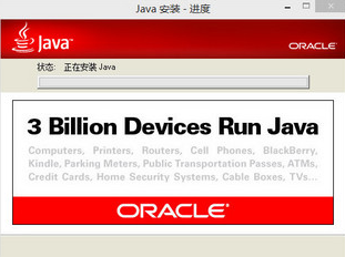 Java SE Development Kit (JDK8) 8u40