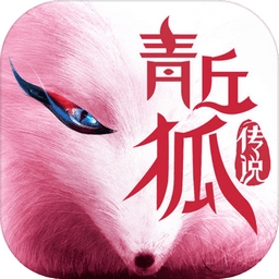 青丘狐传说游戏 1.10.2 安卓版