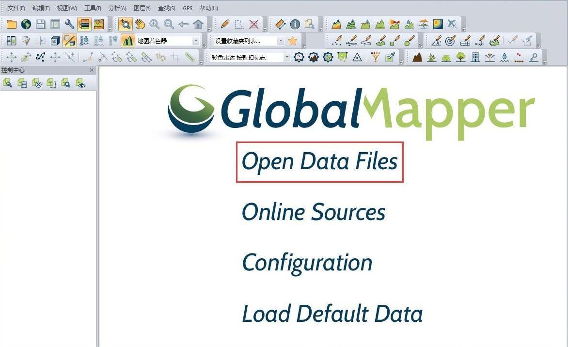 Global Mapper 20免费版