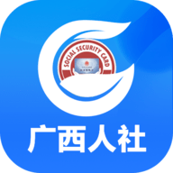 广西人社养老认证 7.0.18 安卓版软件截图
