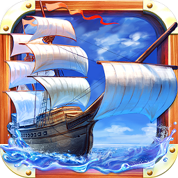 大航海时代5果盘版 4.22.0 安卓版