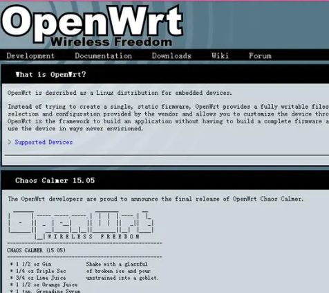 Linux操作系统OpenWrt 18.06.0