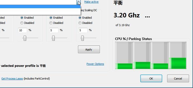 ParkControl Pro破解版 1.1.8.2 中文版