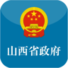 山西省政府公共资源交易中心 3.0.0 安卓版