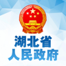 湖北省政府网络问政平台 2.0.2 安卓版