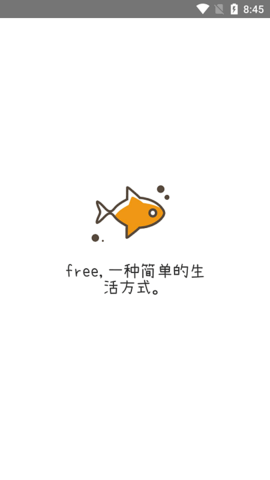 Free蓝版APP