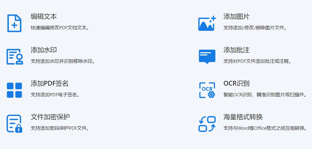 奇客PDF for Mac