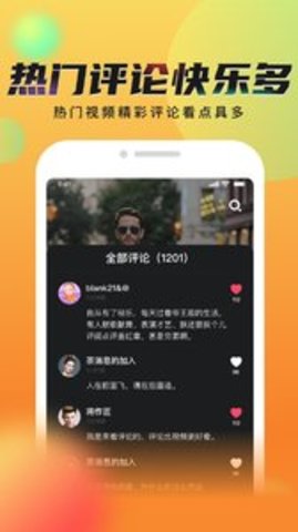 秘乐短视频APP正式版