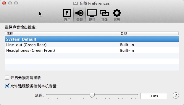 AirServer 中文破解版 7.1.4 汉化版