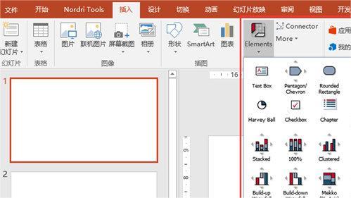 ThinkCell 9.0 中文版 9.0 汉化版