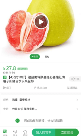 顺昌农产品商贸流通中心