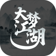 大梦江湖手游 1.1 安卓版软件截图