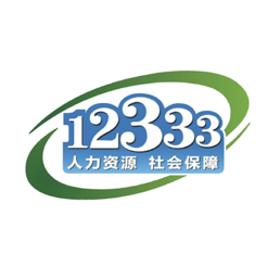 宁夏12333养老认证APP 2.2.5 安卓版软件截图